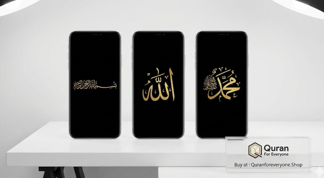 Islamic Calligraphy Wallpaper Pack (4K)