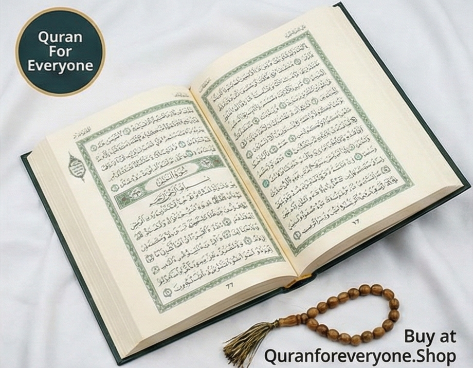 Uthmani Script Quran (Madina)